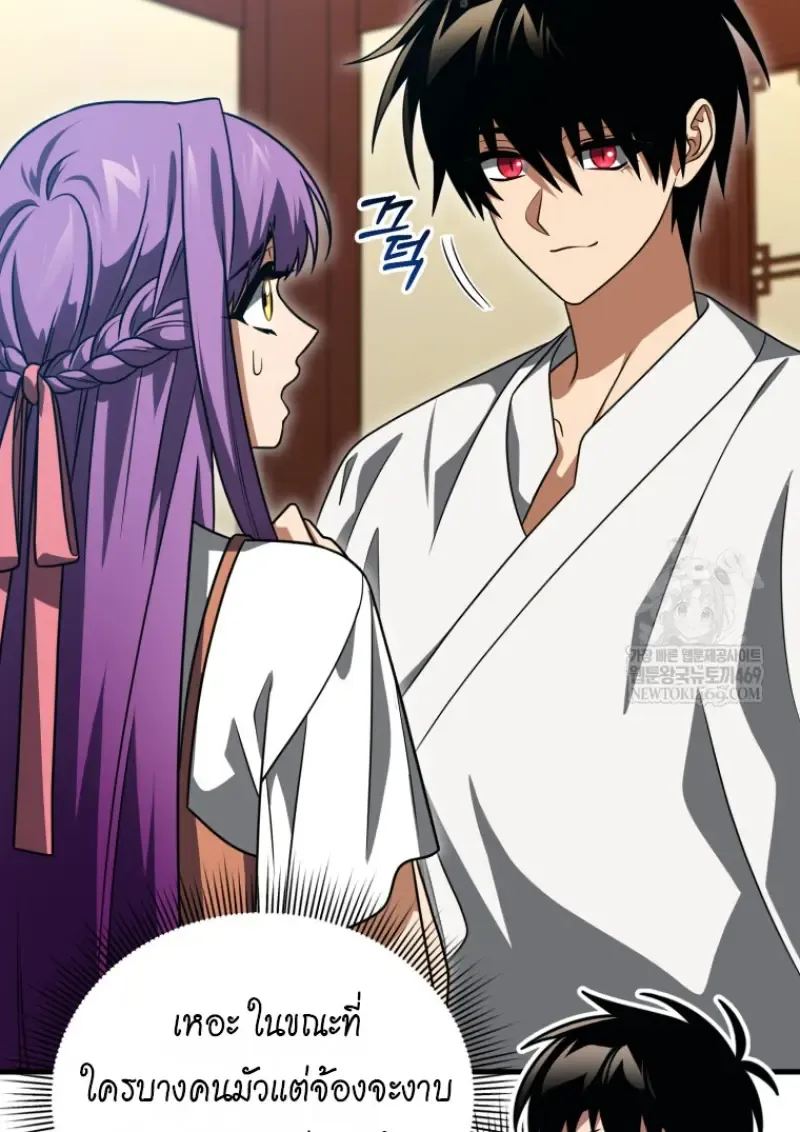 Player Who Returned 10_000 Years Later เพลเยอร_ผ_กล_บมาในรอบหม_นป_ ตอนที่ ตอนที่ 138 รูปที่ 67