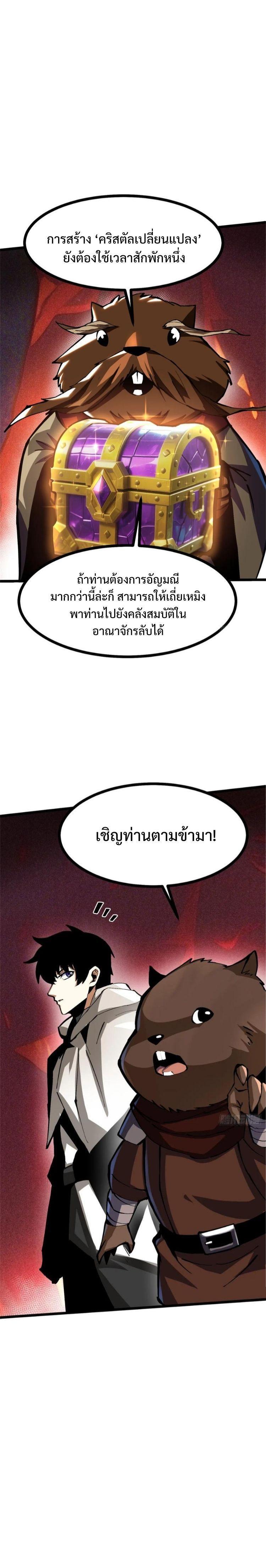 Manga-lc-com อ่านมังงะ อ่านการ์ตูน ออนไลน์ ฟรี I REALLY DON’T WANT TO LEARN FORBIDDEN SPELLS ตอนที่ 1 2 3 4 5 6 7 8 9 10 11 12 13 14 ฟรี ไม่มีโฆษณา Manga-lc - อ่าน มังงะ อ่าน การ์ตูน ออนไลน์ อ่านมังงะ ฟรี