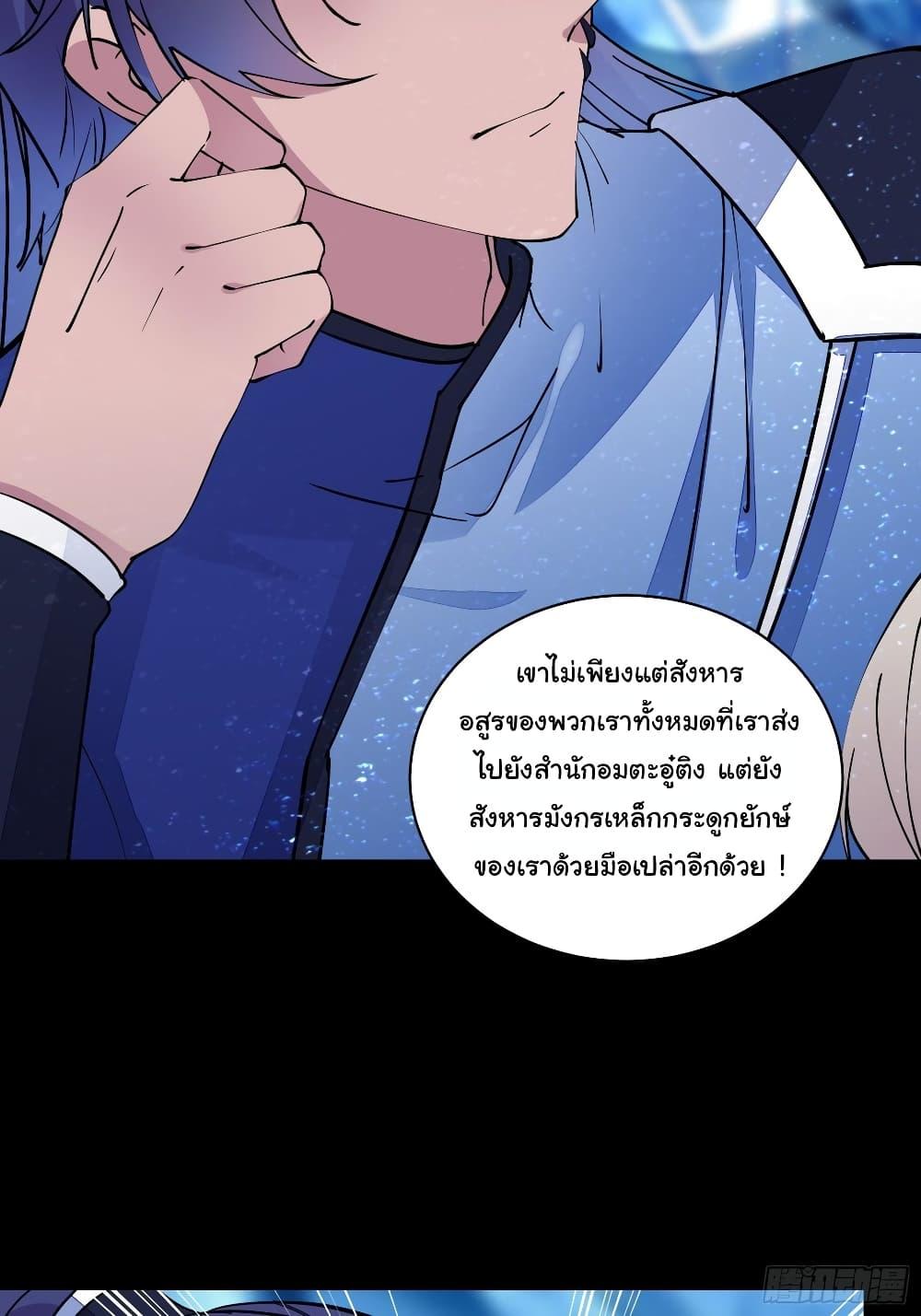 Manga-lc-com อ่านมังงะ อ่านการ์ตูน ออนไลน์ ฟรี Cultivating Immortality Requires a Rich Woman ตอนที่ 1 2 3 4 5 6 7 8 9 10 11 12 13 14 ฟรี ไม่มีโฆษณา Manga-lc - อ่าน มังงะ อ่าน การ์ตูน ออนไลน์ อ่านมังงะ ฟรี