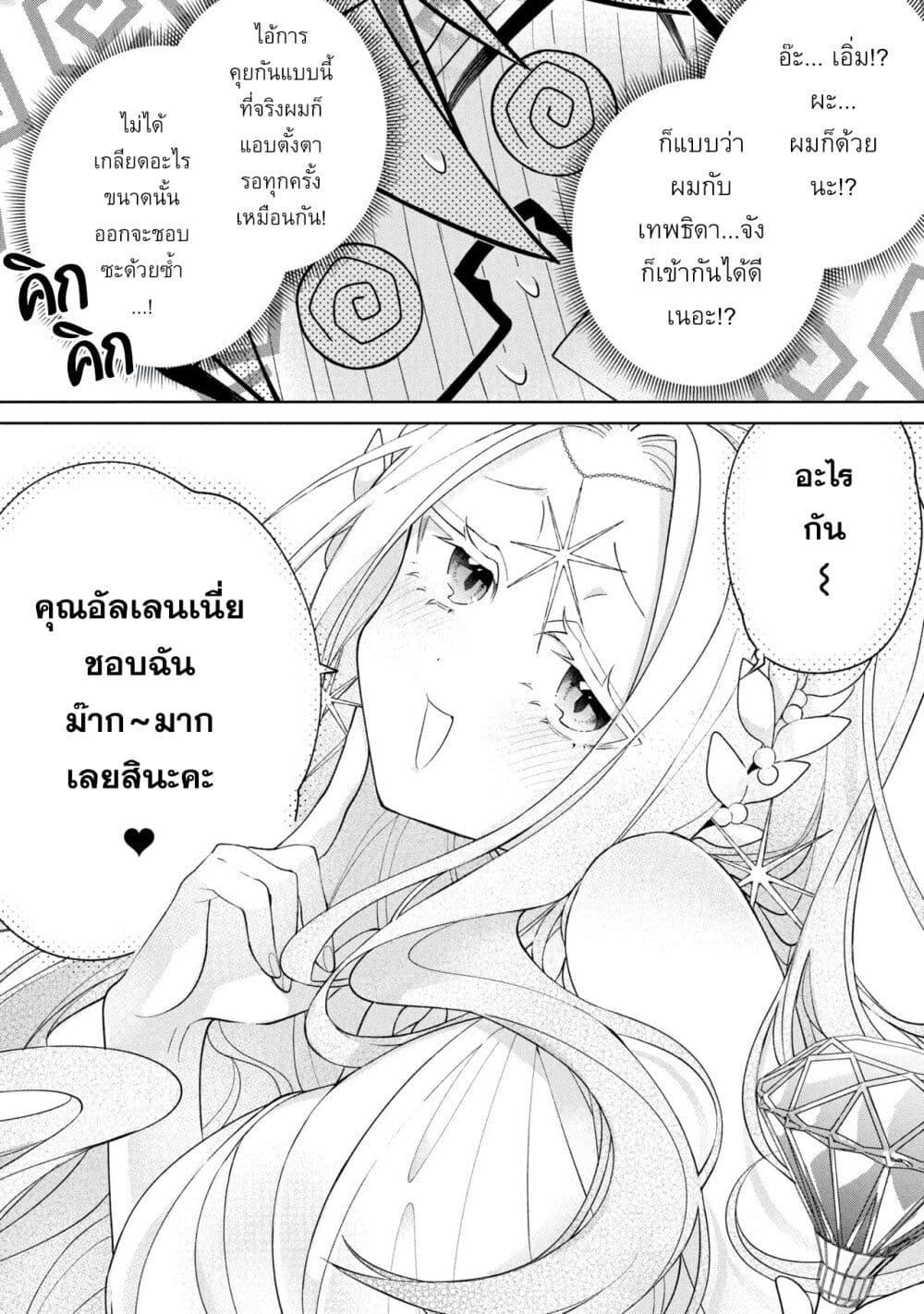 Manga-lc-com อ่านมังงะ อ่านการ์ตูน ออนไลน์ ฟรี Dorei kara no Kitai to Hyouka no sei de Sakushu dekinai no daga ตอนที่ 1 2 3 4 5 6 7 8 9 10 11 12 13 14 ฟรี ไม่มีโฆษณา Manga-lc - อ่าน มังงะ อ่าน การ์ตูน ออนไลน์ อ่านมังงะ ฟรี