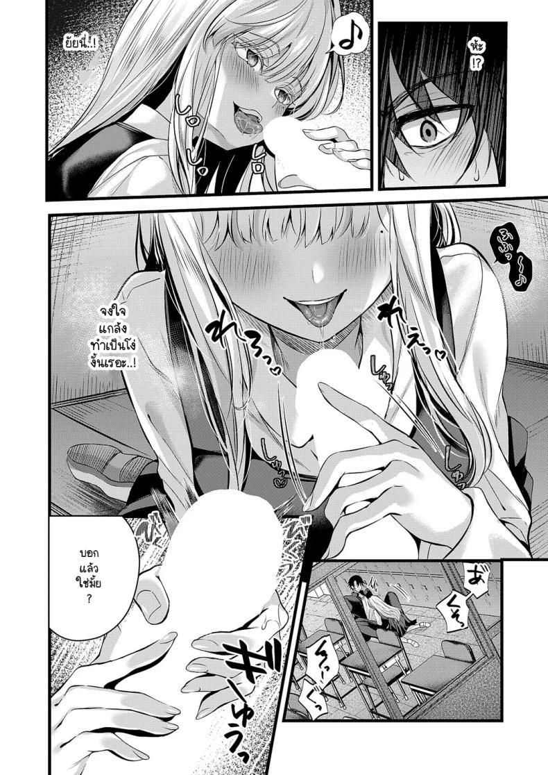 Doujin-Lc- อ่าน โดจิน มังฮวา เกาหลี ญี่ปุ่น จีน แปลไทย ความลับของอานะจัง [Mishiro Shizuku] Ana-chan no himitsu ตอนที่ 1 2 3 4 5 6 7 8 9 10 11 12 13 14 ฟรี ไม่มีโฆษณา อ่าน โดจิน Manhwa เกาหลี ญี่ปุ่น จีน เรามีครบ คัดมาให้เน้นๆ โดจิน 18+ รับประกันความฟินโดย  Doujin Lc