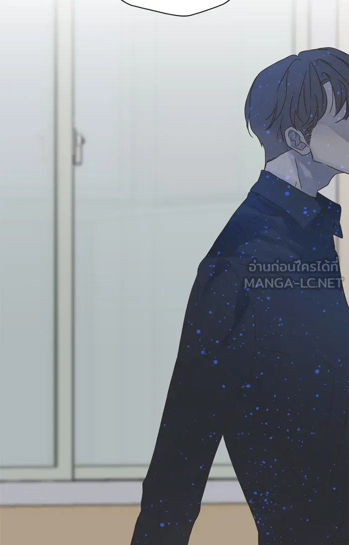 ฉันมันร้าย หรือเพราะโลกไม่น่ารัก ตอนที่ 72 รูปที่ 42