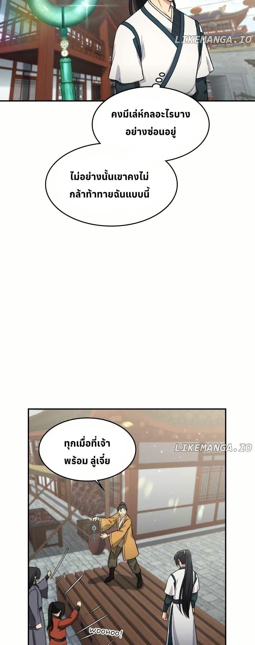 Manga-lc-com อ่านมังงะ อ่านการ์ตูน ออนไลน์ ฟรี The Laws of Cultivation ตอนที่ 1 2 3 4 5 6 7 8 9 10 11 12 13 14 ฟรี ไม่มีโฆษณา Manga-lc - อ่าน มังงะ อ่าน การ์ตูน ออนไลน์ อ่านมังงะ ฟรี