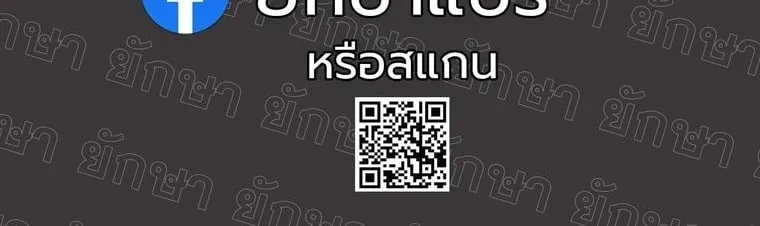 Dungeon Gourmet อ_ศว_นเป_บพ_สดาร เปล_ยนม_งกรให_เป_นเมน_เด_ด ตอนที่ ตอนที่ 30 รูปที่ 50