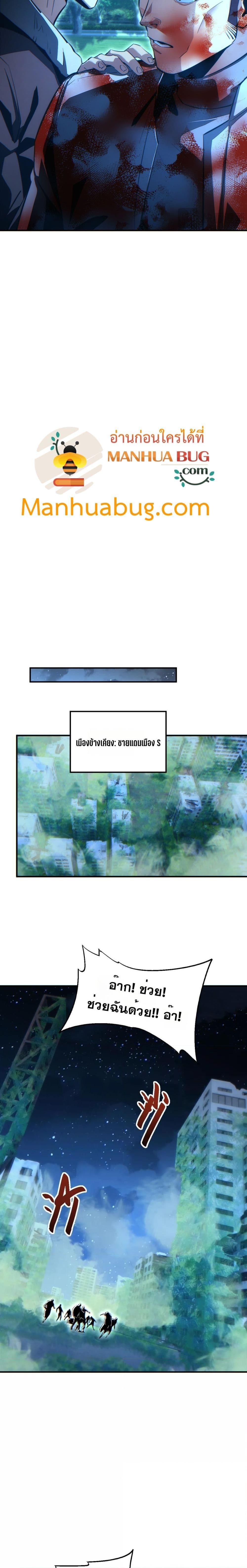 Manga-lc-com อ่านมังงะ อ่านการ์ตูน ออนไลน์ ฟรี Rebirthinthe ตอนที่ 1 2 3 4 5 6 7 8 9 10 11 12 13 14 ฟรี ไม่มีโฆษณา Manga-lc - อ่าน มังงะ อ่าน การ์ตูน ออนไลน์ อ่านมังงะ ฟรี