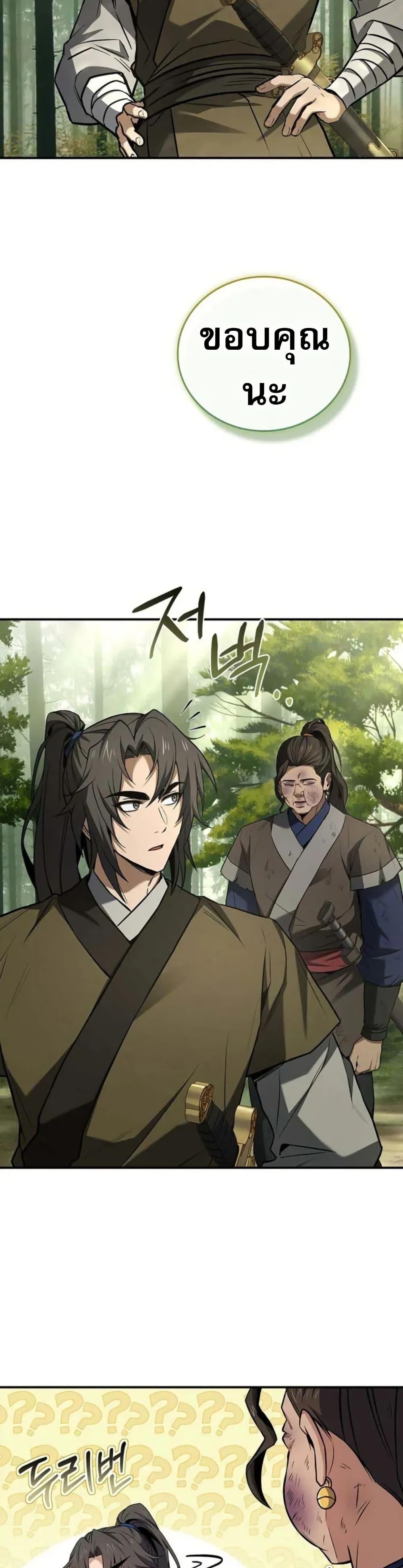 Manga-lc-com อ่านมังงะ อ่านการ์ตูน ออนไลน์ ฟรี Reincarnated Escort Warrior ตอนที่ 1 2 3 4 5 6 7 8 9 10 11 12 13 14 ฟรี ไม่มีโฆษณา Manga-lc - อ่าน มังงะ อ่าน การ์ตูน ออนไลน์ อ่านมังงะ ฟรี