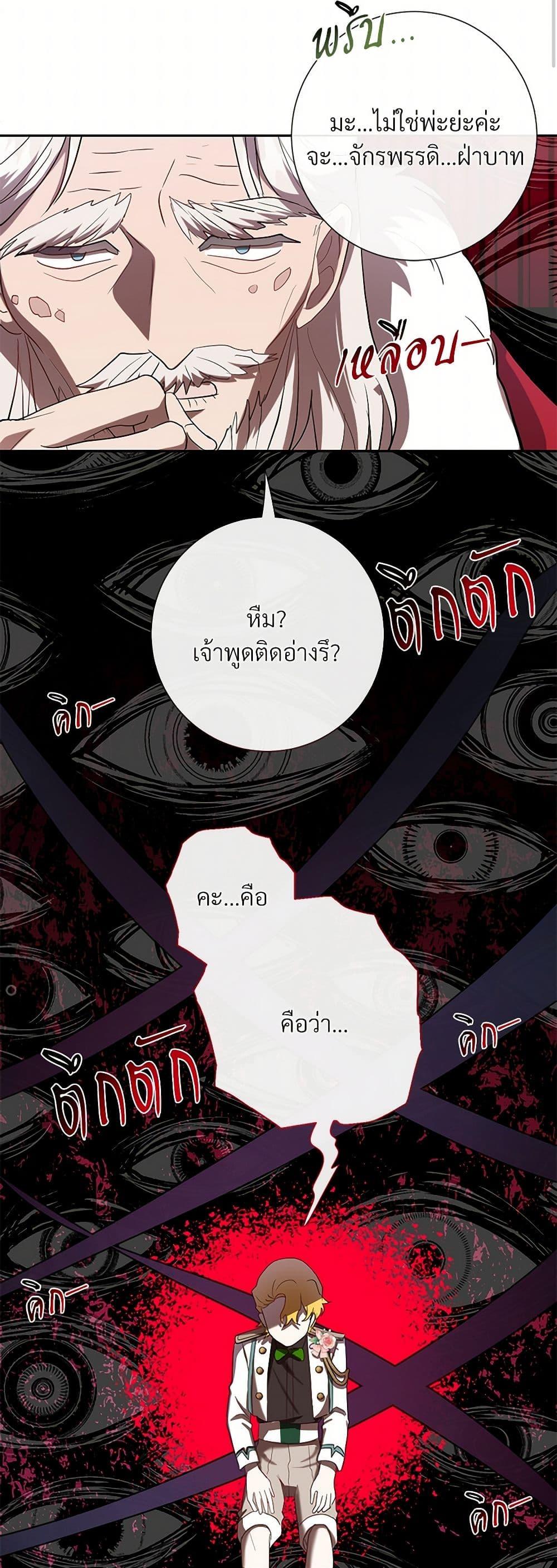 Manga-lc-com อ่านมังงะ อ่านการ์ตูน ออนไลน์ ฟรี Please Don’t Eat Me! ตอนที่ 1 2 3 4 5 6 7 8 9 10 11 12 13 14 ฟรี ไม่มีโฆษณา Manga-lc - อ่าน มังงะ อ่าน การ์ตูน ออนไลน์ อ่านมังงะ ฟรี