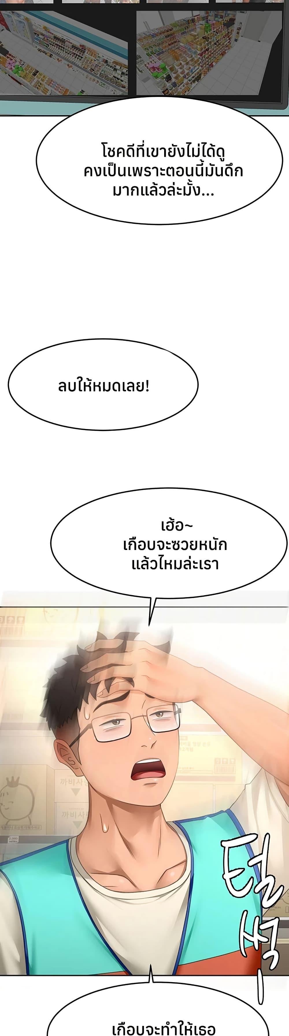 Doujin-Lc- อ่าน โดจิน มังฮวา เกาหลี ญี่ปุ่น จีน แปลไทย Rooftop Sex King ตอนที่ 1 2 3 4 5 6 7 8 9 10 11 12 13 14 ฟรี ไม่มีโฆษณา อ่าน โดจิน Manhwa เกาหลี ญี่ปุ่น จีน เรามีครบ คัดมาให้เน้นๆ โดจิน 18+ รับประกันความฟินโดย  Doujin Lc