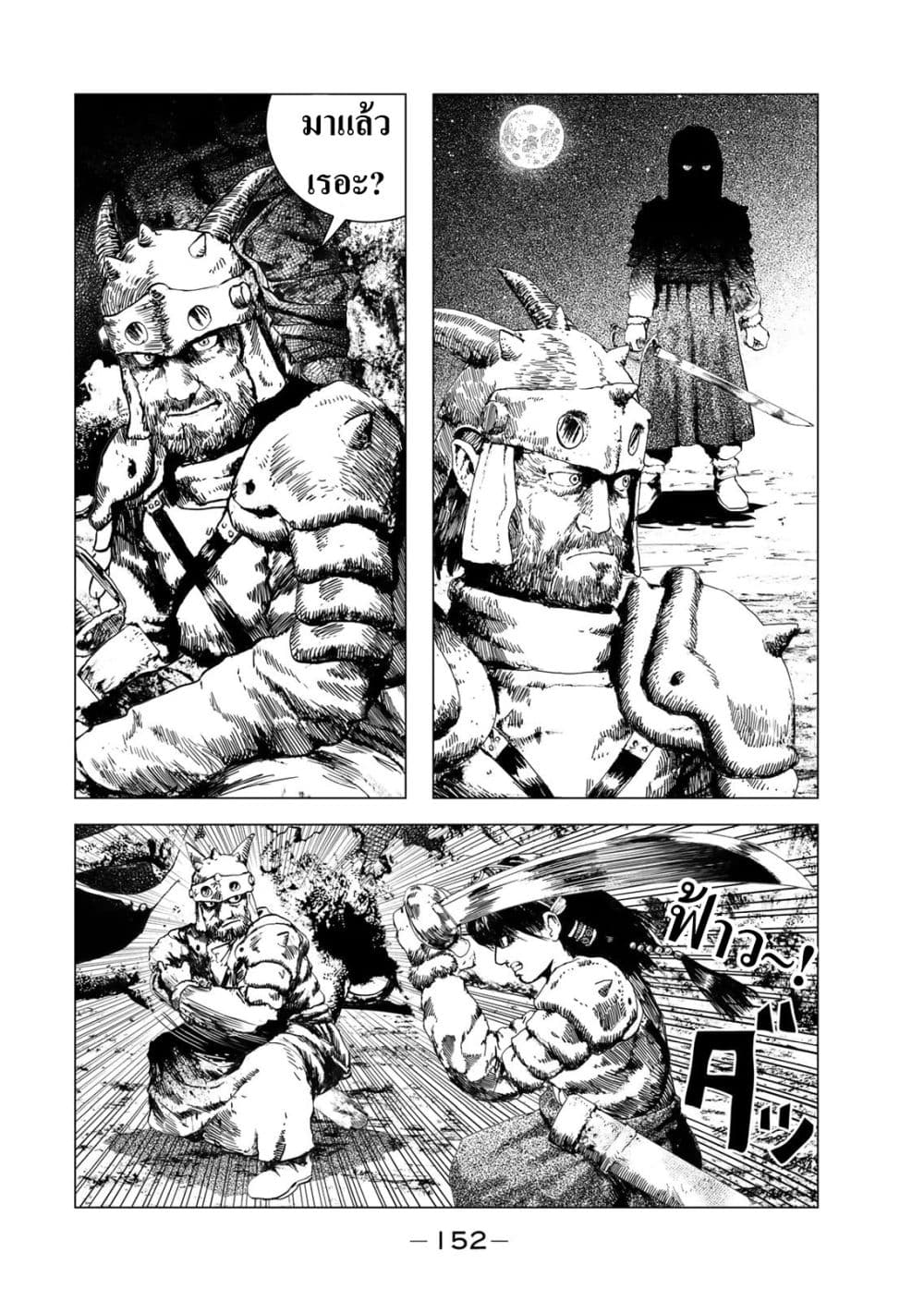Manga-lc-com อ่านมังงะ อ่านการ์ตูน ออนไลน์ ฟรี Dragon Hunt Tribe ตอนที่ 1 2 3 4 5 6 7 8 9 10 11 12 13 14 ฟรี ไม่มีโฆษณา Manga-lc - อ่าน มังงะ อ่าน การ์ตูน ออนไลน์ อ่านมังงะ ฟรี