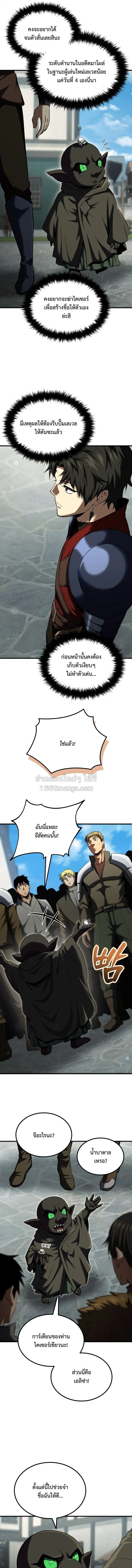Manga-lc-com อ่านมังงะ อ่านการ์ตูน ออนไลน์ ฟรี The Return of the Unrivaled Genius Ranker การกลับมาของแรงเกอ ตอนที่ 1 2 3 4 5 6 7 8 9 10 11 12 13 14 ฟรี ไม่มีโฆษณา Manga-lc - อ่าน มังงะ อ่าน การ์ตูน ออนไลน์ อ่านมังงะ ฟรี
