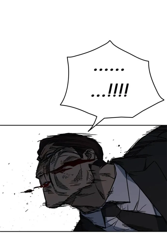 Study Group ตอนที่ 256 รูปที่ 40