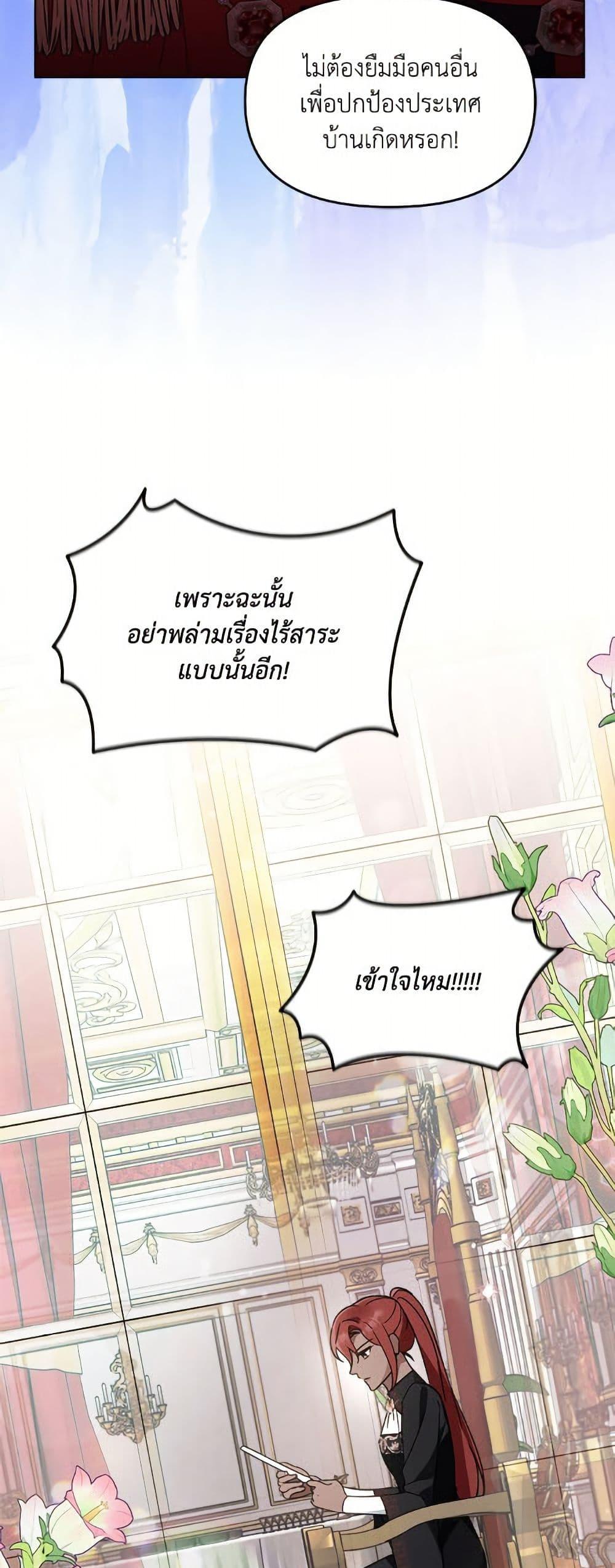 Manga-lc-com อ่านมังงะ อ่านการ์ตูน ออนไลน์ ฟรี I’d Rather Abandon You Than Be Abandoned ตอนที่ 1 2 3 4 5 6 7 8 9 10 11 12 13 14 ฟรี ไม่มีโฆษณา Manga-lc - อ่าน มังงะ อ่าน การ์ตูน ออนไลน์ อ่านมังงะ ฟรี