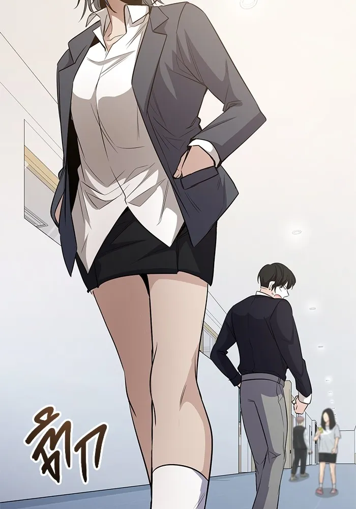 ราชินีนักบู๊ ตอนที่ 20 รูปที่ 193