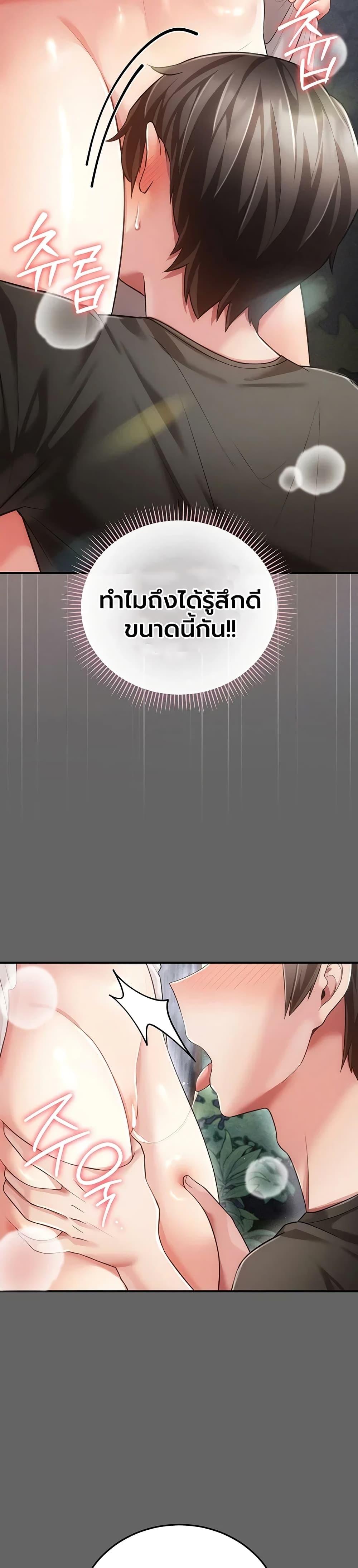 Doujin-Lc- อ่าน โดจิน มังฮวา เกาหลี ญี่ปุ่น จีน แปลไทย Perverted Pure ตอนที่ 1 2 3 4 5 6 7 8 9 10 11 12 13 14 ฟรี ไม่มีโฆษณา อ่าน โดจิน Manhwa เกาหลี ญี่ปุ่น จีน เรามีครบ คัดมาให้เน้นๆ โดจิน 18+ รับประกันความฟินโดย  Doujin Lc