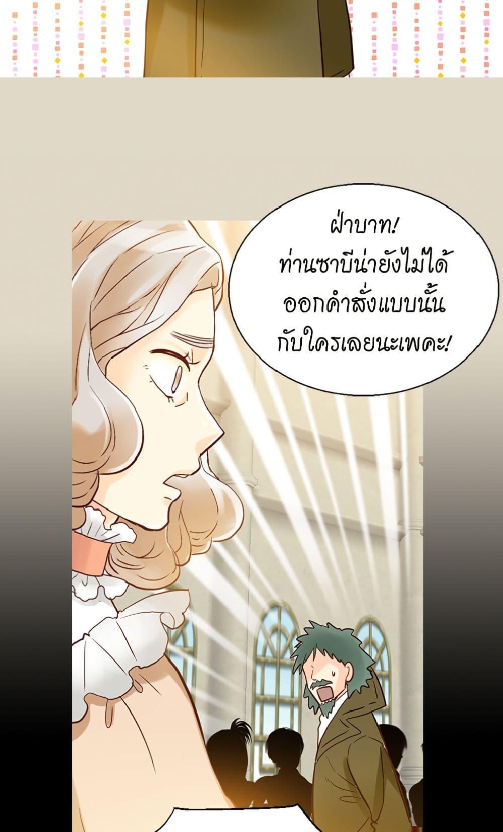 Manga-lc-com อ่านมังงะ อ่านการ์ตูน ออนไลน์ ฟรี Isekai Empress ตอนที่ 1 2 3 4 5 6 7 8 9 10 11 12 13 14 ฟรี ไม่มีโฆษณา Manga-lc - อ่าน มังงะ อ่าน การ์ตูน ออนไลน์ อ่านมังงะ ฟรี