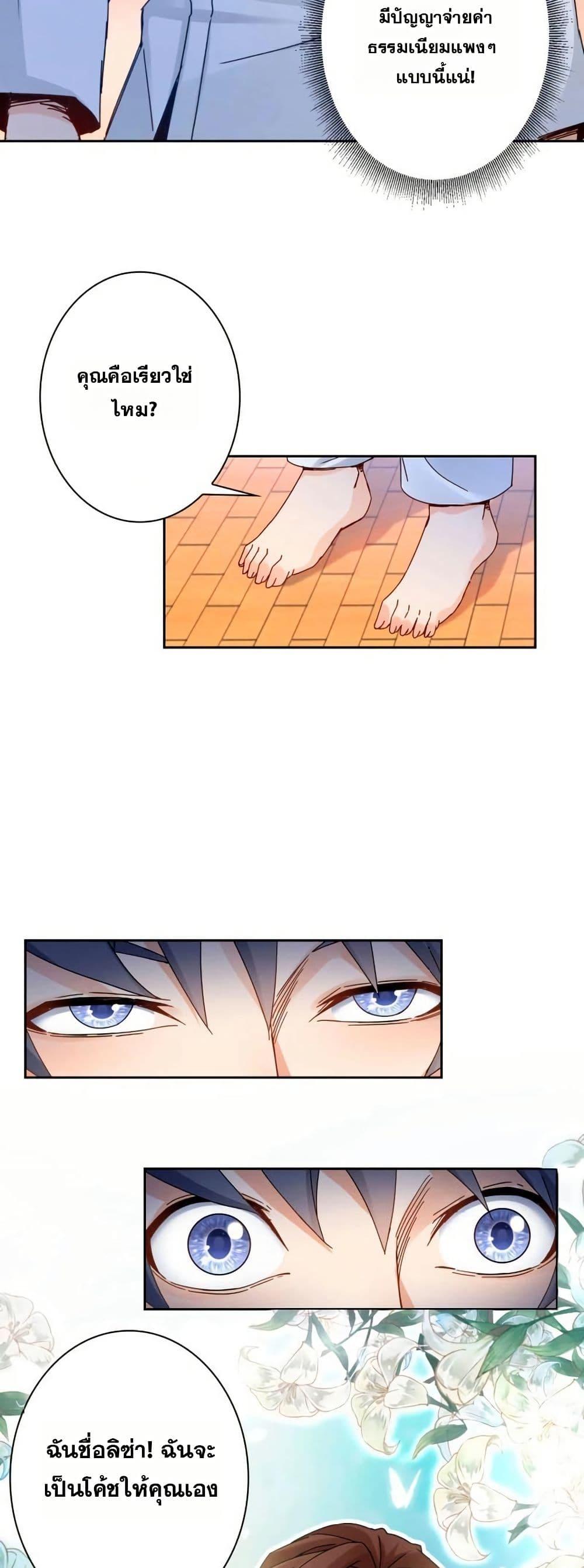 Manga-lc-com อ่านมังงะ อ่านการ์ตูน ออนไลน์ ฟรี Aiming for Maximal Level in a Post-Apocalyptic World ตอนที่ 1 2 3 4 5 6 7 8 9 10 11 12 13 14 ฟรี ไม่มีโฆษณา Manga-lc - อ่าน มังงะ อ่าน การ์ตูน ออนไลน์ อ่านมังงะ ฟรี