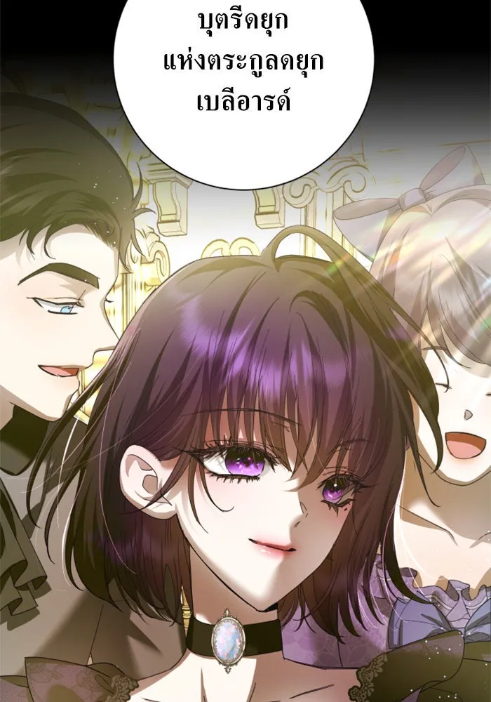 ชิงชีวิตพลิกลิขิตชะตา ตอนที่ 127. ชัยชนะในการประลอง รูปที่ 224