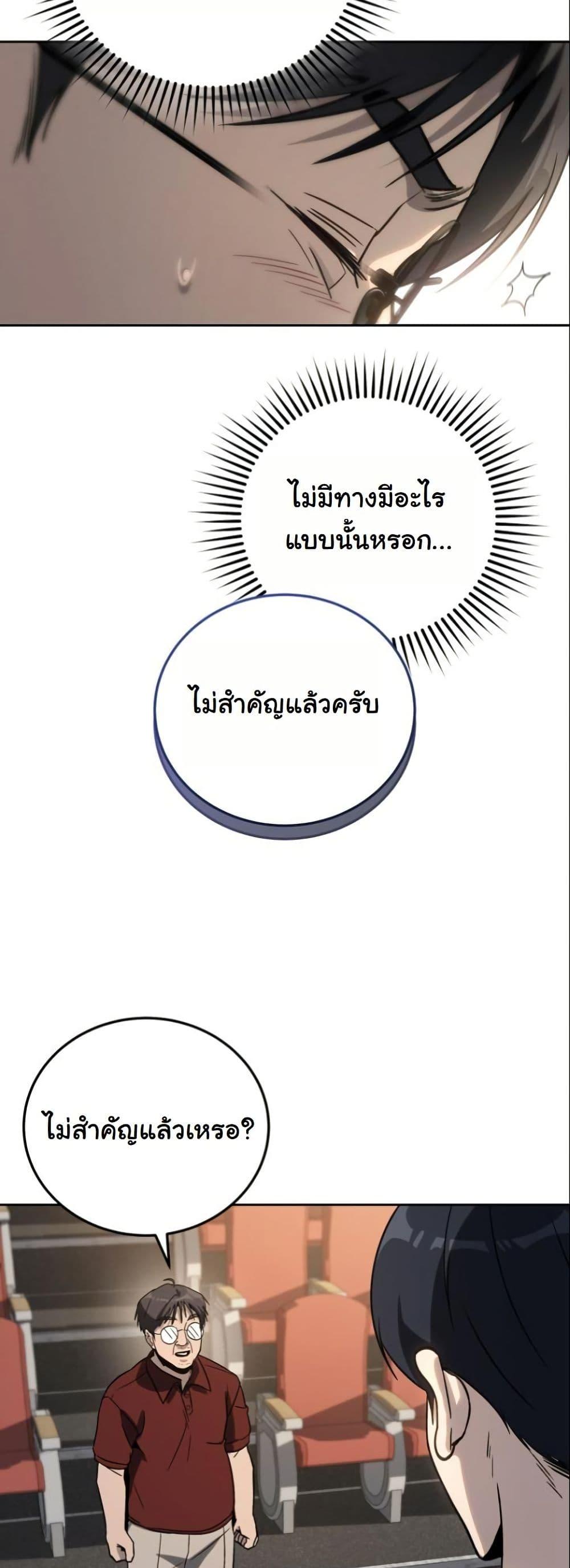 Manga-lc-com อ่านมังงะ อ่านการ์ตูน ออนไลน์ ฟรี A Thousand Faces ตอนที่ 1 2 3 4 5 6 7 8 9 10 11 12 13 14 ฟรี ไม่มีโฆษณา Manga-lc - อ่าน มังงะ อ่าน การ์ตูน ออนไลน์ อ่านมังงะ ฟรี