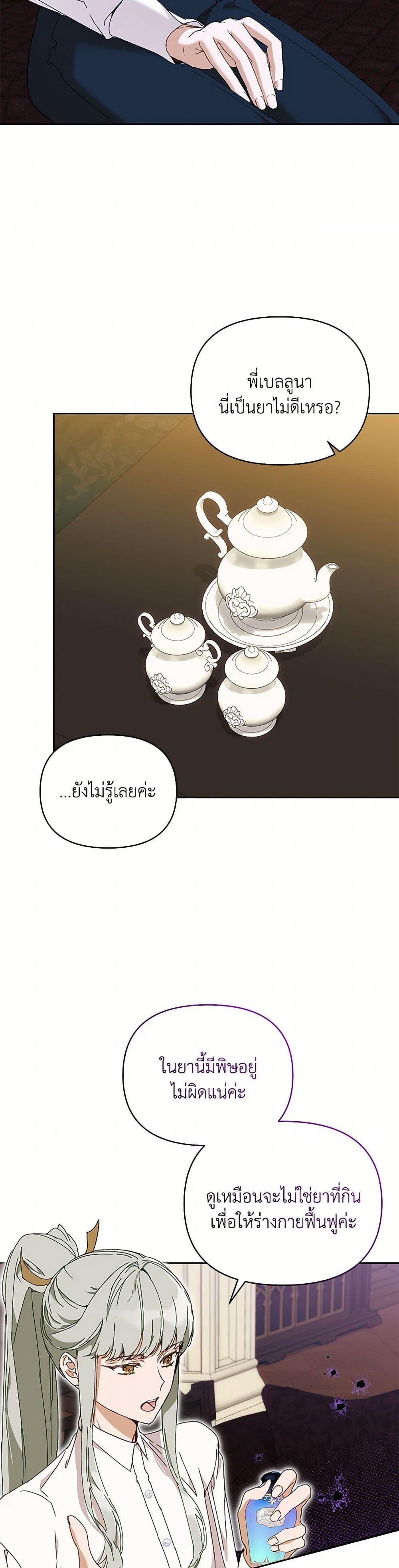 Manga-lc-com อ่านมังงะ อ่านการ์ตูน ออนไลน์ ฟรี I’m the Villainous Male Lead’s Terminally-Ill Aunt ตอนที่ 1 2 3 4 5 6 7 8 9 10 11 12 13 14 ฟรี ไม่มีโฆษณา Manga-lc - อ่าน มังงะ อ่าน การ์ตูน ออนไลน์ อ่านมังงะ ฟรี