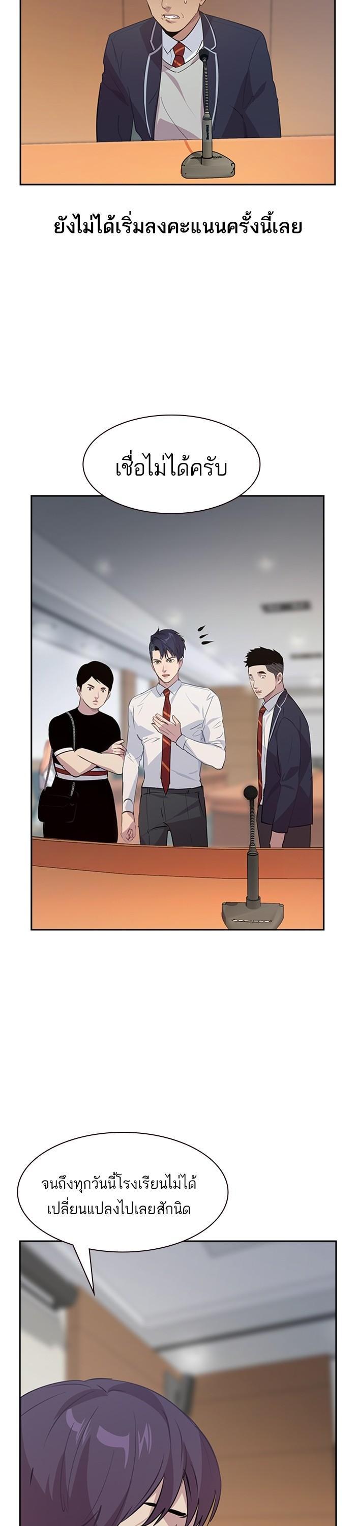 Manga-lc-com อ่านมังงะ อ่านการ์ตูน ออนไลน์ ฟรี The World Is Money and Power กลโกงโลกพนัน ตอนที่ 1 2 3 4 5 6 7 8 9 10 11 12 13 14 ฟรี ไม่มีโฆษณา Manga-lc - อ่าน มังงะ อ่าน การ์ตูน ออนไลน์ อ่านมังงะ ฟรี