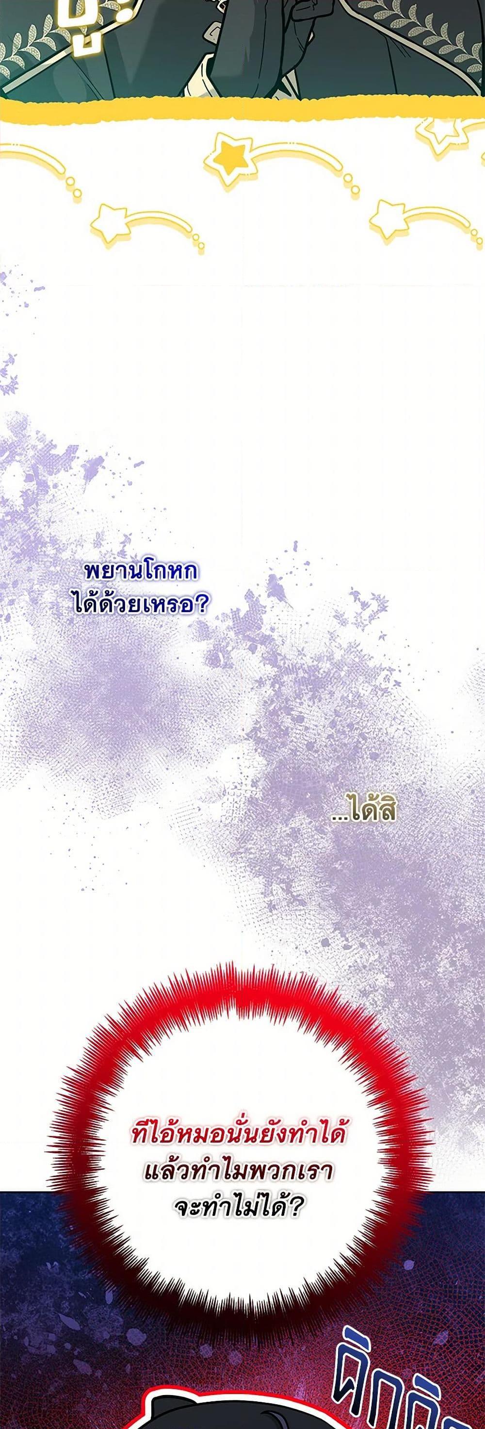 Manga-lc-com อ่านมังงะ อ่านการ์ตูน ออนไลน์ ฟรี Black Killer Whale Baby ตอนที่ 1 2 3 4 5 6 7 8 9 10 11 12 13 14 ฟรี ไม่มีโฆษณา Manga-lc - อ่าน มังงะ อ่าน การ์ตูน ออนไลน์ อ่านมังงะ ฟรี