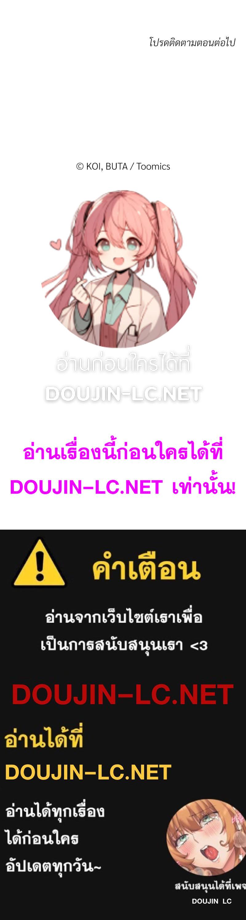 Doujin-Lc- อ่าน โดจิน มังฮวา เกาหลี ญี่ปุ่น จีน แปลไทย Taxi ตอนที่ 1 2 3 4 5 6 7 8 9 10 11 12 13 14 ฟรี ไม่มีโฆษณา อ่าน โดจิน Manhwa เกาหลี ญี่ปุ่น จีน เรามีครบ คัดมาให้เน้นๆ โดจิน 18+ รับประกันความฟินโดย  Doujin Lc