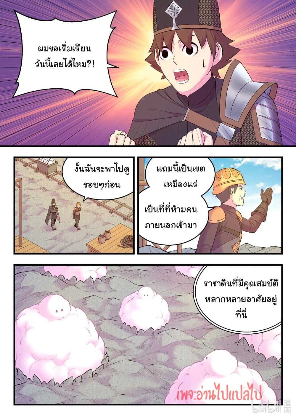 Manga-lc-com อ่านมังงะ อ่านการ์ตูน ออนไลน์ ฟรี King of Spirit Beast ตอนที่ 1 2 3 4 5 6 7 8 9 10 11 12 13 14 ฟรี ไม่มีโฆษณา Manga-lc - อ่าน มังงะ อ่าน การ์ตูน ออนไลน์ อ่านมังงะ ฟรี