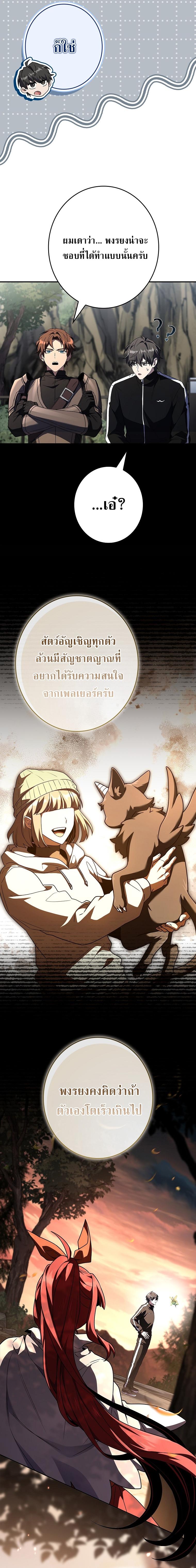 Manga-lc-com อ่านมังงะ อ่านการ์ตูน ออนไลน์ ฟรี Only I Have an EX-Grade Summon ตอนที่ 1 2 3 4 5 6 7 8 9 10 11 12 13 14 ฟรี ไม่มีโฆษณา Manga-lc - อ่าน มังงะ อ่าน การ์ตูน ออนไลน์ อ่านมังงะ ฟรี
