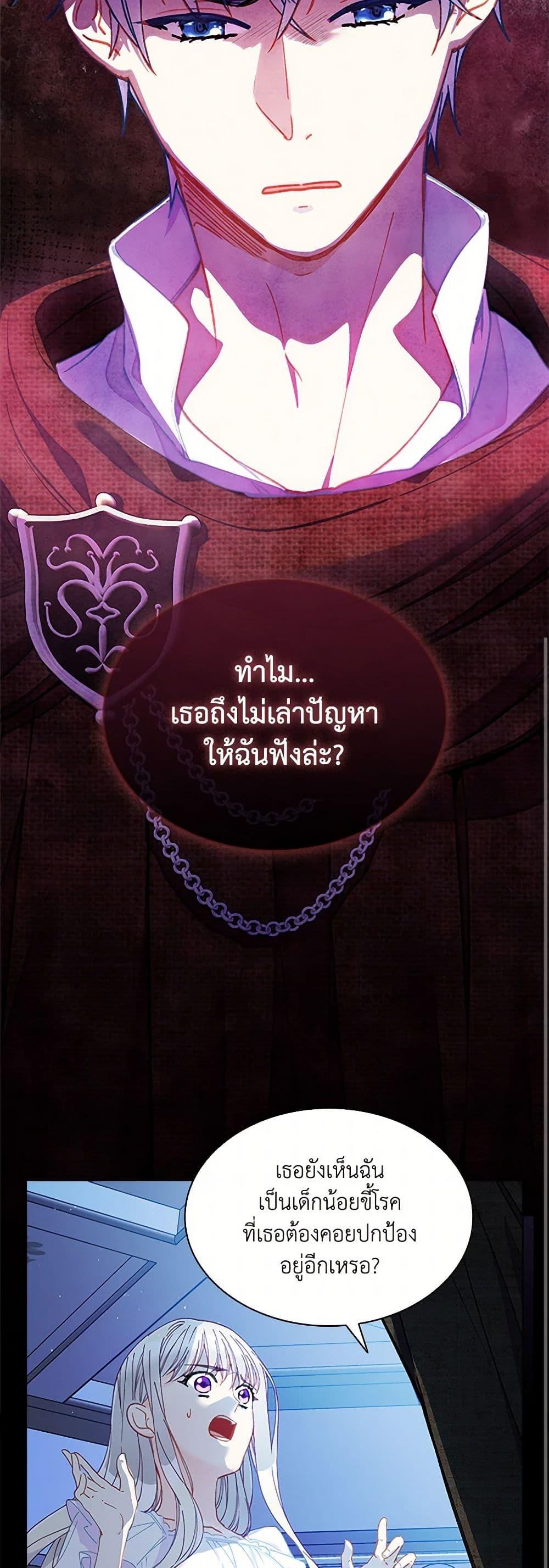 Manga-lc-com อ่านมังงะ อ่านการ์ตูน ออนไลน์ ฟรี The Mighty Extra – One Girl Changes the World ตอนที่ 1 2 3 4 5 6 7 8 9 10 11 12 13 14 ฟรี ไม่มีโฆษณา Manga-lc - อ่าน มังงะ อ่าน การ์ตูน ออนไลน์ อ่านมังงะ ฟรี