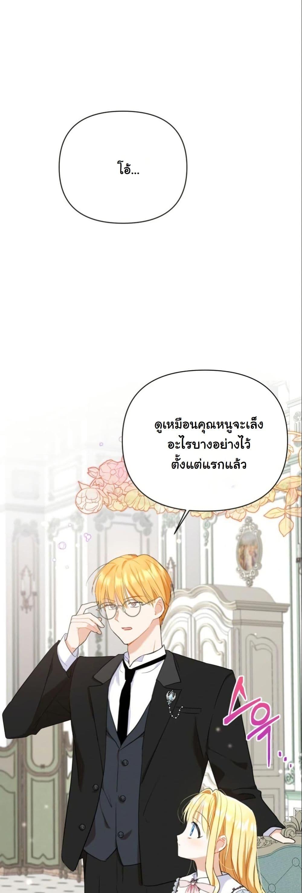 Manga-lc-com อ่านมังงะ อ่านการ์ตูน ออนไลน์ ฟรี The Sister Who Once Hated Me Now Loves Me ตอนที่ 1 2 3 4 5 6 7 8 9 10 11 12 13 14 ฟรี ไม่มีโฆษณา Manga-lc - อ่าน มังงะ อ่าน การ์ตูน ออนไลน์ อ่านมังงะ ฟรี