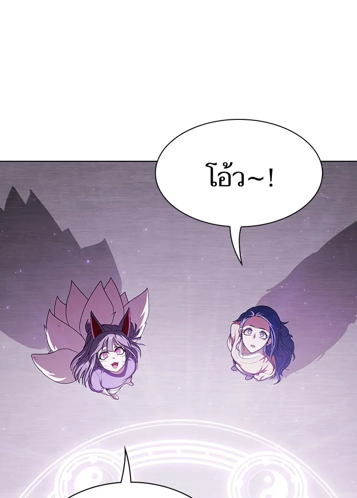 ผู้เล่นขั้นเทพแห่งหอคอยฝึกสอน ตอนที่ 98 รูปที่ 77