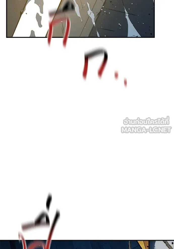 แยกร่างล่าอัตโนมัติ ตอนที่ 142 รูปที่ 90