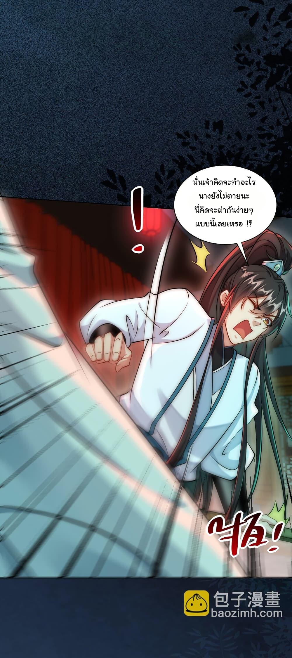 Manga-lc-com อ่านมังงะ อ่านการ์ตูน ออนไลน์ ฟรี I Really Don’t Want to Be a Fairy ตอนที่ 1 2 3 4 5 6 7 8 9 10 11 12 13 14 ฟรี ไม่มีโฆษณา Manga-lc - อ่าน มังงะ อ่าน การ์ตูน ออนไลน์ อ่านมังงะ ฟรี