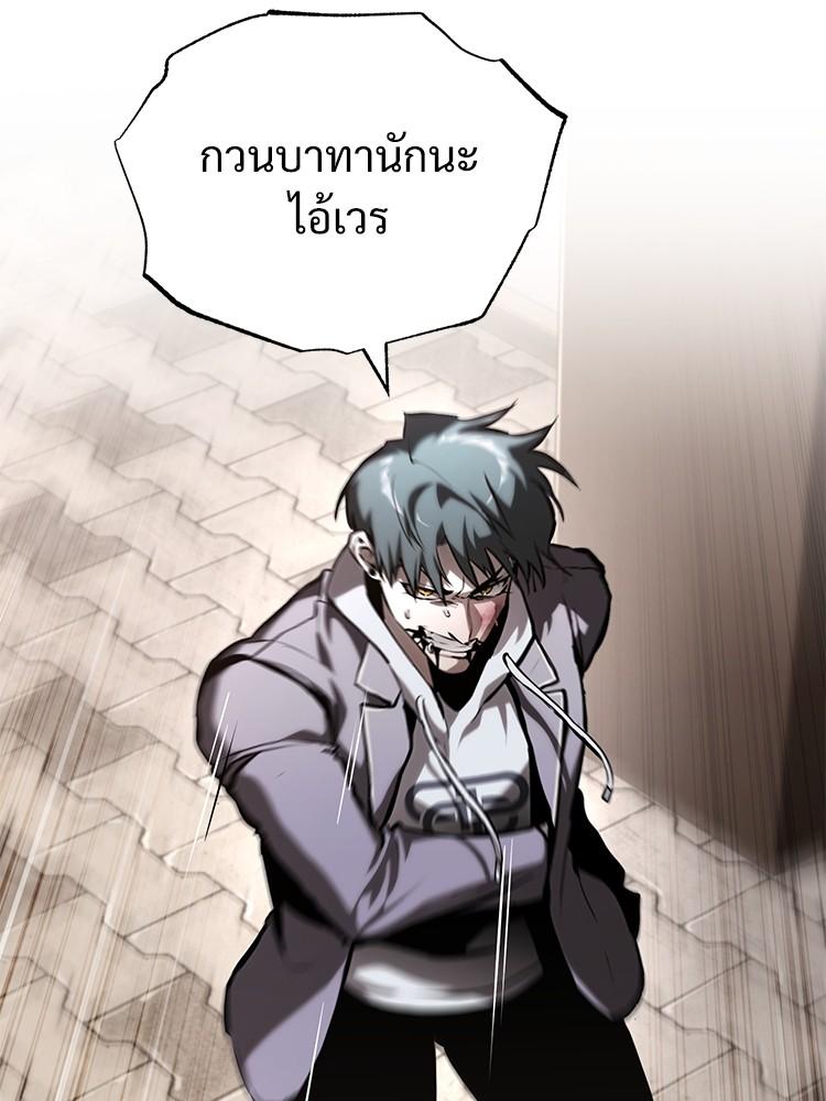 Doujin-Lc- อ่าน โดจิน มังฮวา เกาหลี ญี่ปุ่น จีน แปลไทย Devil Returns To School Days ตอนที่ 1 2 3 4 5 6 7 8 9 10 11 12 13 14 ฟรี ไม่มีโฆษณา อ่าน โดจิน Manhwa เกาหลี ญี่ปุ่น จีน เรามีครบ คัดมาให้เน้นๆ โดจิน 18+ รับประกันความฟินโดย  Doujin Lc
