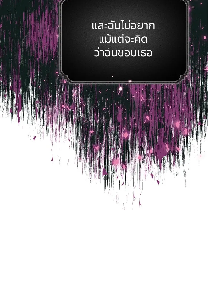 ไหนบอกว่าฉันใกล้ตาย ตอนที่ 47 รูปที่ 28