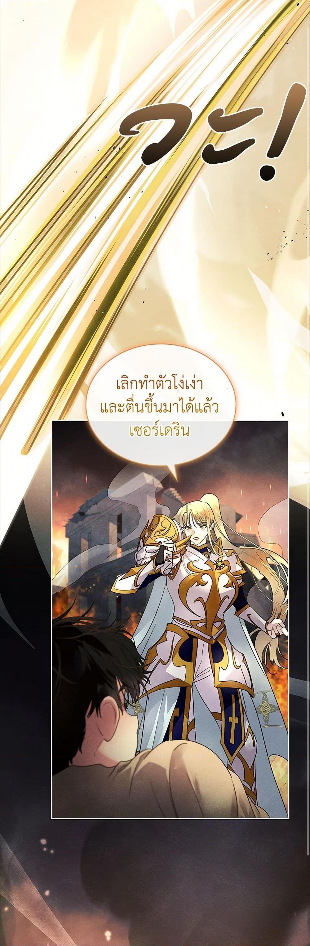 Manga-lc-com อ่านมังงะ อ่านการ์ตูน ออนไลน์ ฟรี I Raised the Nine-Tailed Fox Wrongly ตอนที่ 1 2 3 4 5 6 7 8 9 10 11 12 13 14 ฟรี ไม่มีโฆษณา Manga-lc - อ่าน มังงะ อ่าน การ์ตูน ออนไลน์ อ่านมังงะ ฟรี