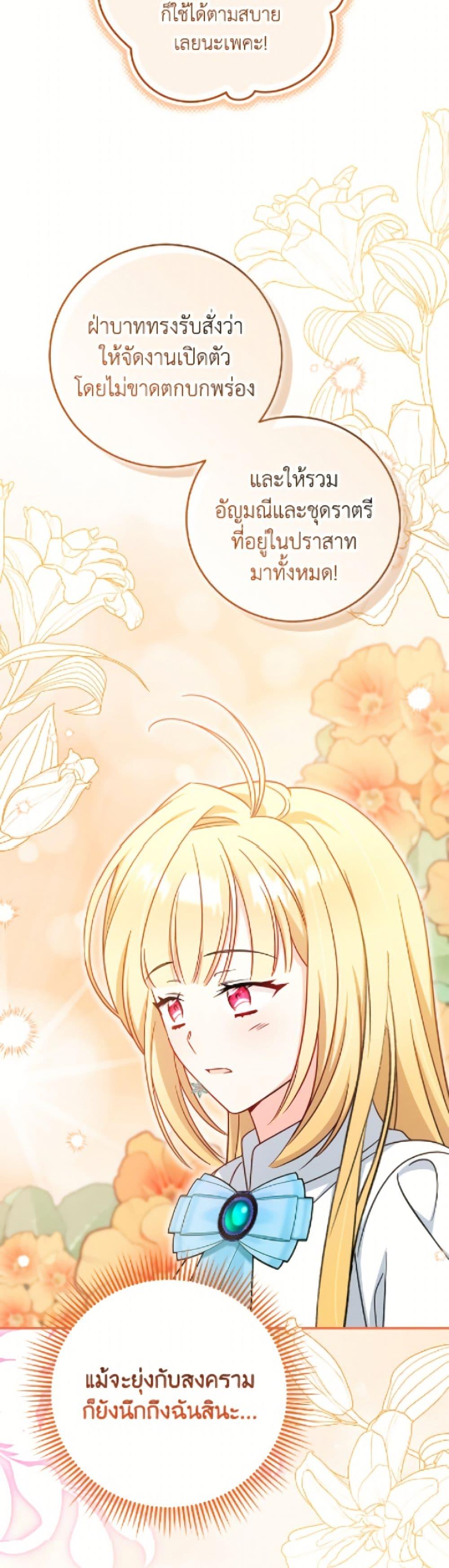 Manga-lc-com อ่านมังงะ อ่านการ์ตูน ออนไลน์ ฟรี Baby Pharmacist Princess ตอนที่ 1 2 3 4 5 6 7 8 9 10 11 12 13 14 ฟรี ไม่มีโฆษณา Manga-lc - อ่าน มังงะ อ่าน การ์ตูน ออนไลน์ อ่านมังงะ ฟรี