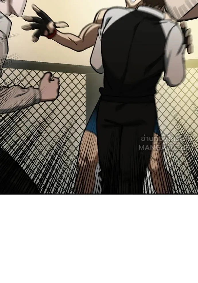 ราชาแห่งอ็อกทากอน ตอนที่ 190 รูปที่ 12