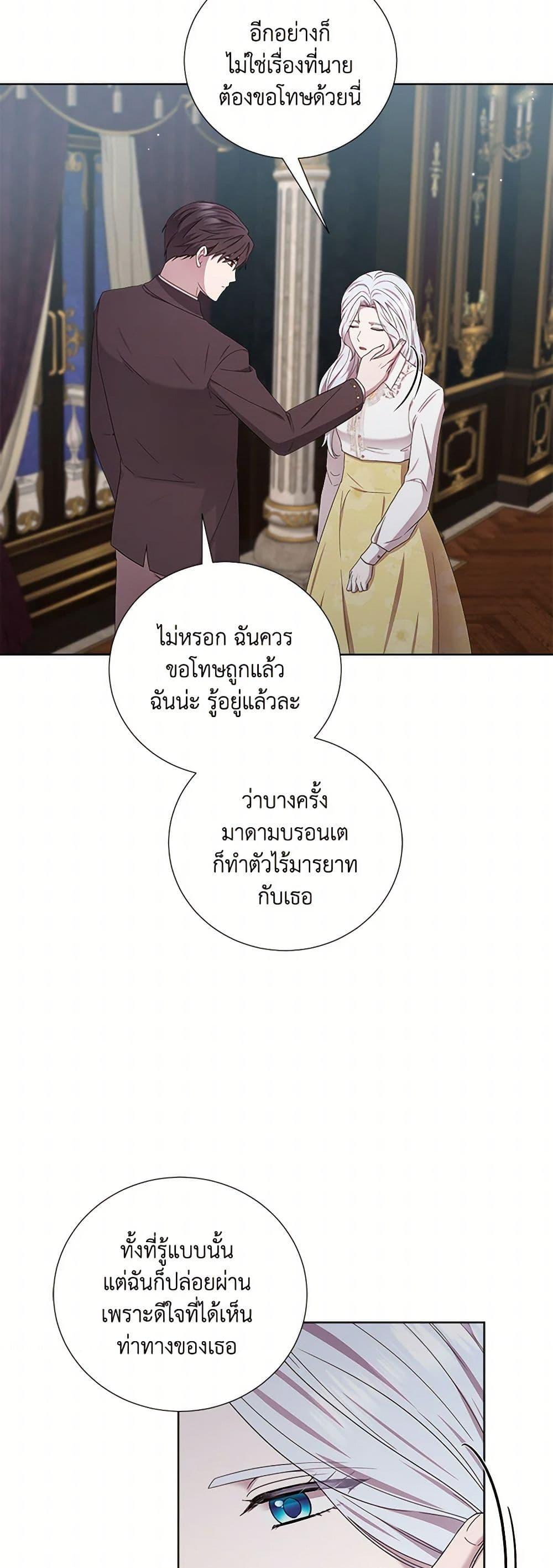 Manga-lc-com อ่านมังงะ อ่านการ์ตูน ออนไลน์ ฟรี To My Beloved Foe ตอนที่ 1 2 3 4 5 6 7 8 9 10 11 12 13 14 ฟรี ไม่มีโฆษณา Manga-lc - อ่าน มังงะ อ่าน การ์ตูน ออนไลน์ อ่านมังงะ ฟรี