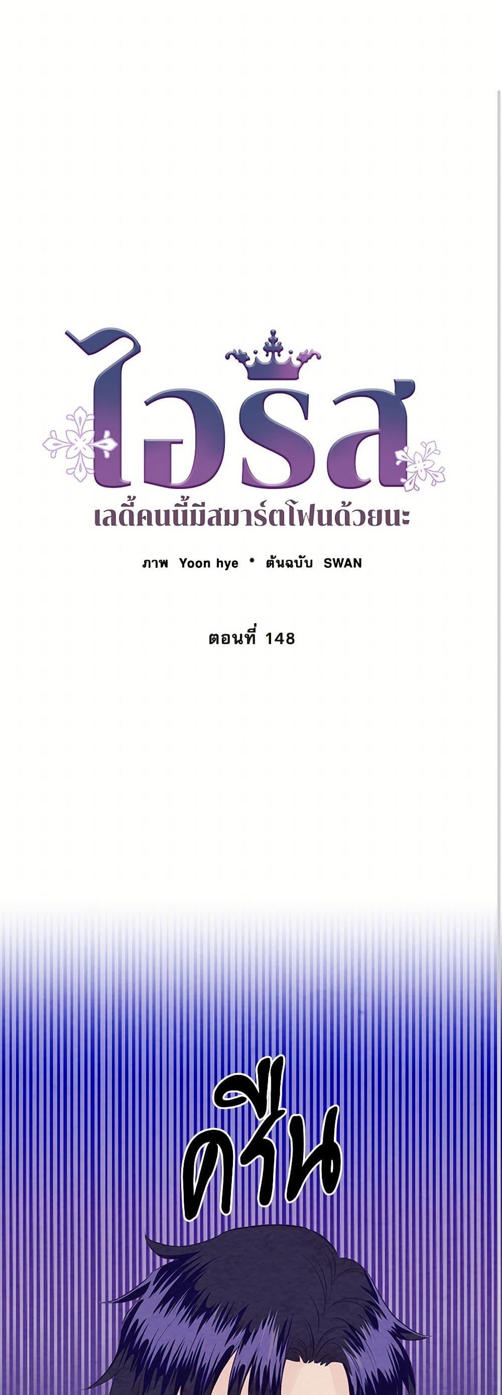 Manga-lc-com อ่านมังงะ อ่านการ์ตูน ออนไลน์ ฟรี Iris – The Lady and Her Smartphone ตอนที่ 1 2 3 4 5 6 7 8 9 10 11 12 13 14 ฟรี ไม่มีโฆษณา Manga-lc - อ่าน มังงะ อ่าน การ์ตูน ออนไลน์ อ่านมังงะ ฟรี