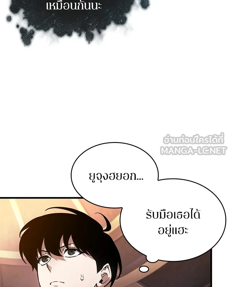 Omniscient Reader อ่านชะตาวันสิ้นโลก ตอนที่ 46 เรื่องเล่าใหม่ (2) รูปที่ 108