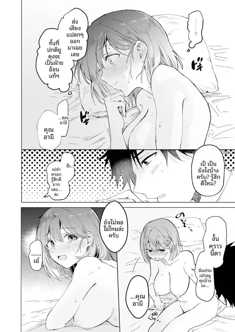 Doujin-Lc- อ่าน โดจิน มังฮวา เกาหลี ญี่ปุ่น จีน แปลไทย วิธีรับมือเเฟนสาว[Numada] ตอนที่ 1 2 3 4 5 6 7 8 9 10 11 12 13 14 ฟรี ไม่มีโฆษณา อ่าน โดจิน Manhwa เกาหลี ญี่ปุ่น จีน เรามีครบ คัดมาให้เน้นๆ โดจิน 18+ รับประกันความฟินโดย  Doujin Lc