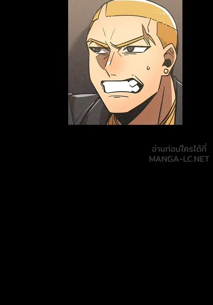 เพลเยอร์เลือดเทวะ ตอนที่ 35 อาริอาเกะ ไทกะ vs ชิคิชิมะ เรี รูปที่ 54