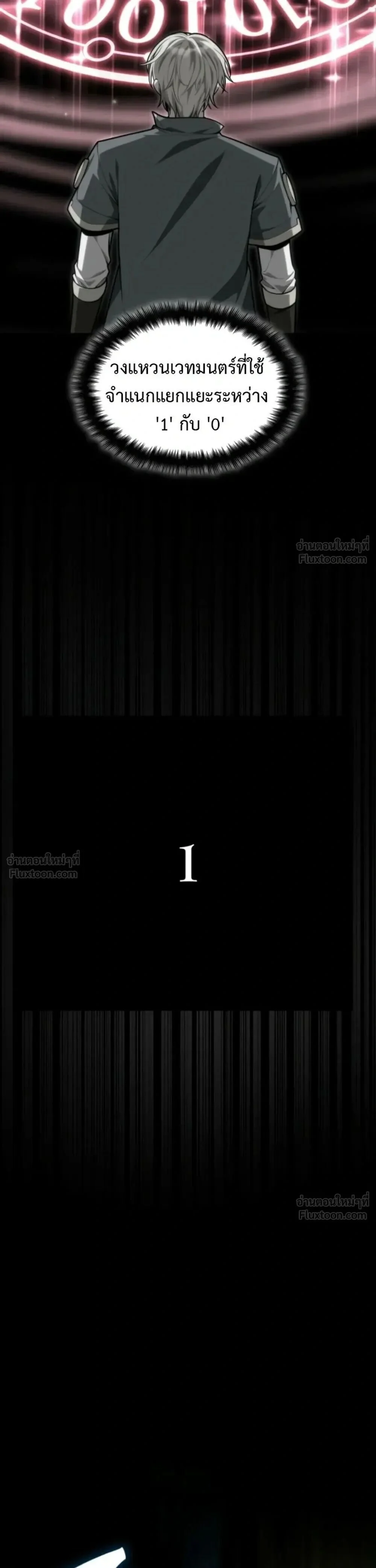 Manga-lc-com อ่านมังงะ อ่านการ์ตูน ออนไลน์ ฟรี Infinite Mage จอมเวทไร้ขีดจำกัด ตอนที่ 1 2 3 4 5 6 7 8 9 10 11 12 13 14 ฟรี ไม่มีโฆษณา Manga-lc - อ่าน มังงะ อ่าน การ์ตูน ออนไลน์ อ่านมังงะ ฟรี