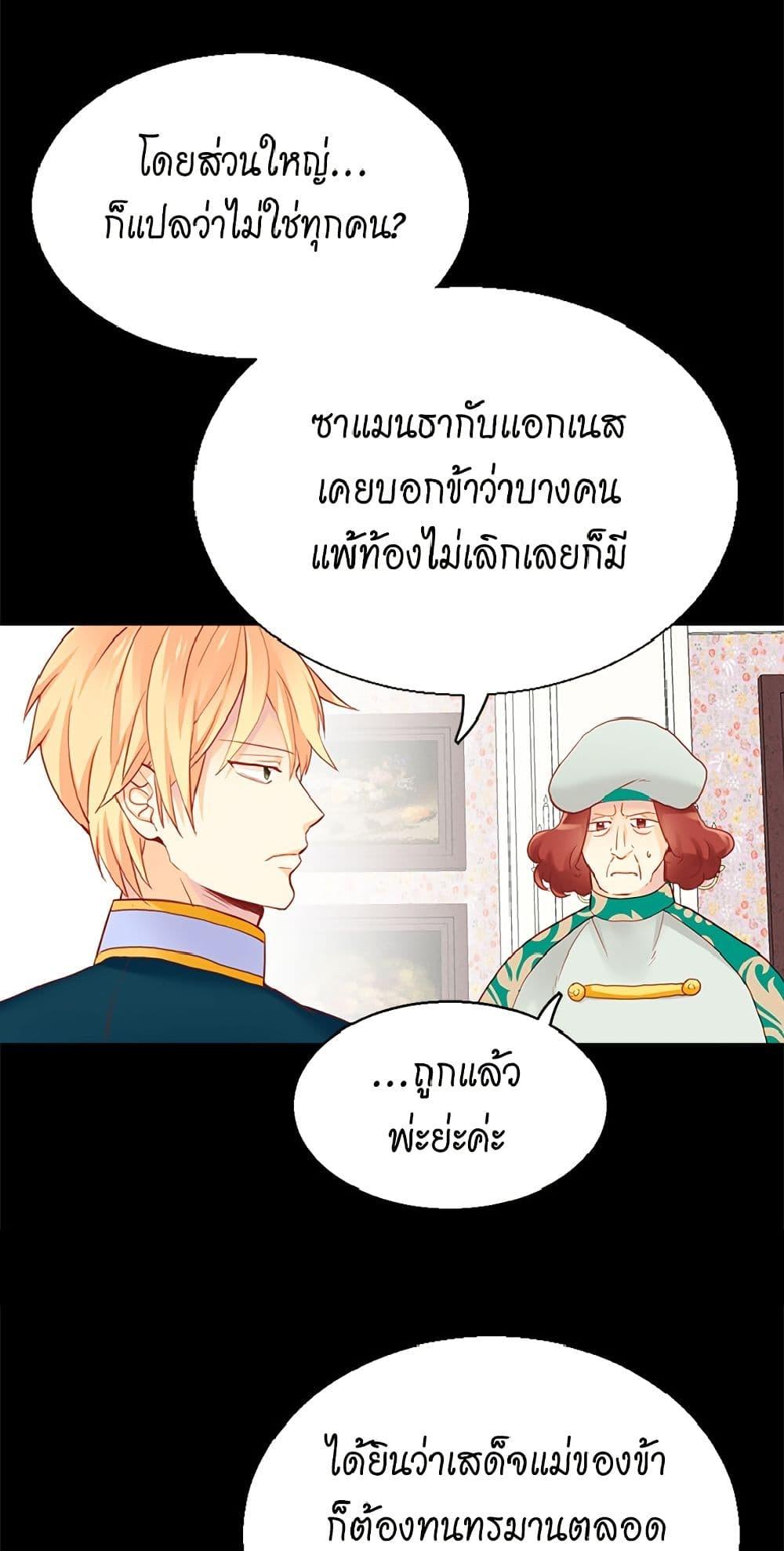 Manga-lc-com อ่านมังงะ อ่านการ์ตูน ออนไลน์ ฟรี Isekai Empress ตอนที่ 1 2 3 4 5 6 7 8 9 10 11 12 13 14 ฟรี ไม่มีโฆษณา Manga-lc - อ่าน มังงะ อ่าน การ์ตูน ออนไลน์ อ่านมังงะ ฟรี