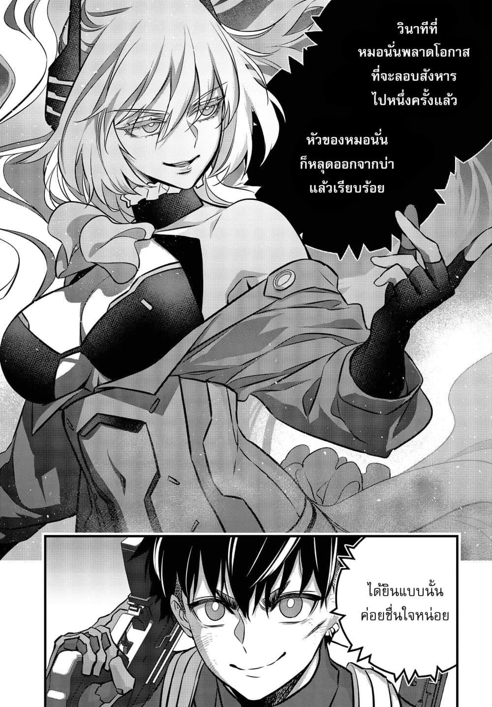 Manga-lc-com อ่านมังงะ อ่านการ์ตูน ออนไลน์ ฟรี Rebuild World ตอนที่ 1 2 3 4 5 6 7 8 9 10 11 12 13 14 ฟรี ไม่มีโฆษณา Manga-lc - อ่าน มังงะ อ่าน การ์ตูน ออนไลน์ อ่านมังงะ ฟรี