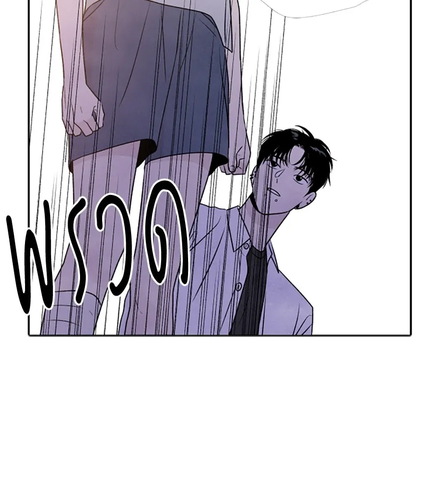 เหตุผลของคนไม่อยากอยู่ ตอนที่ 20 รูปที่ 34