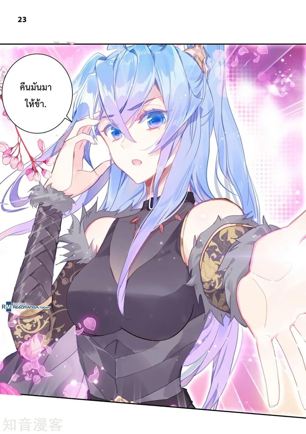 Manga-lc-com อ่านมังงะ อ่านการ์ตูน ออนไลน์ ฟรี Douluo Dalu II ตอนที่ 1 2 3 4 5 6 7 8 9 10 11 12 13 14 ฟรี ไม่มีโฆษณา Manga-lc - อ่าน มังงะ อ่าน การ์ตูน ออนไลน์ อ่านมังงะ ฟรี