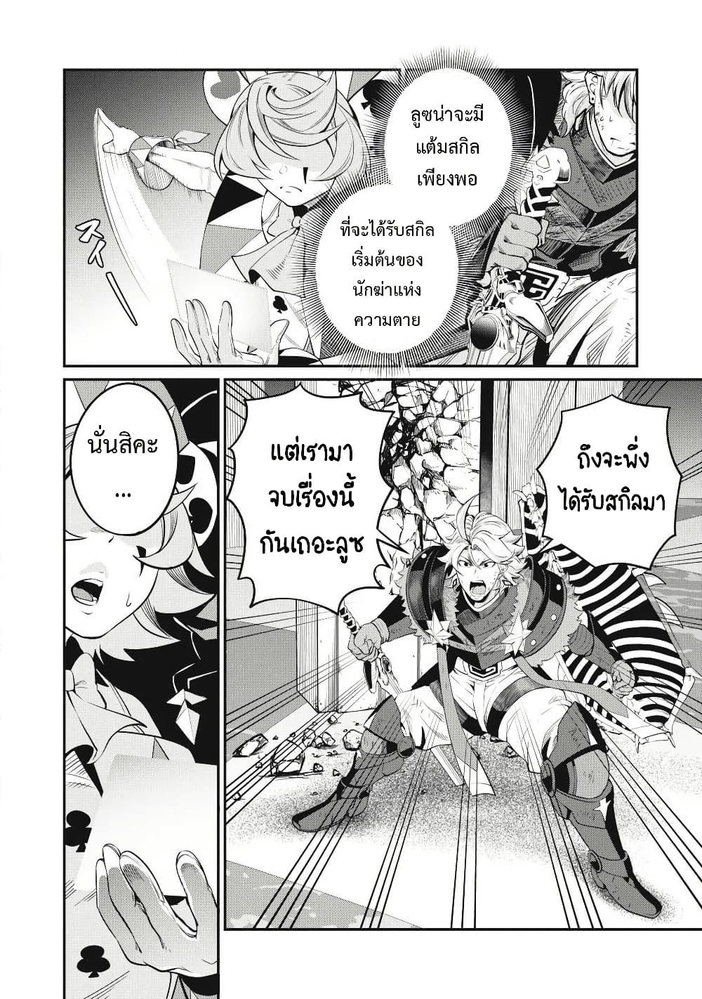 Manga-lc-com อ่านมังงะ อ่านการ์ตูน ออนไลน์ ฟรี Tsuihou Sareta Tenshou Juu Kishi wa game Chishiki de Musou Suru ตอนที่ 1 2 3 4 5 6 7 8 9 10 11 12 13 14 ฟรี ไม่มีโฆษณา Manga-lc - อ่าน มังงะ อ่าน การ์ตูน ออนไลน์ อ่านมังงะ ฟรี