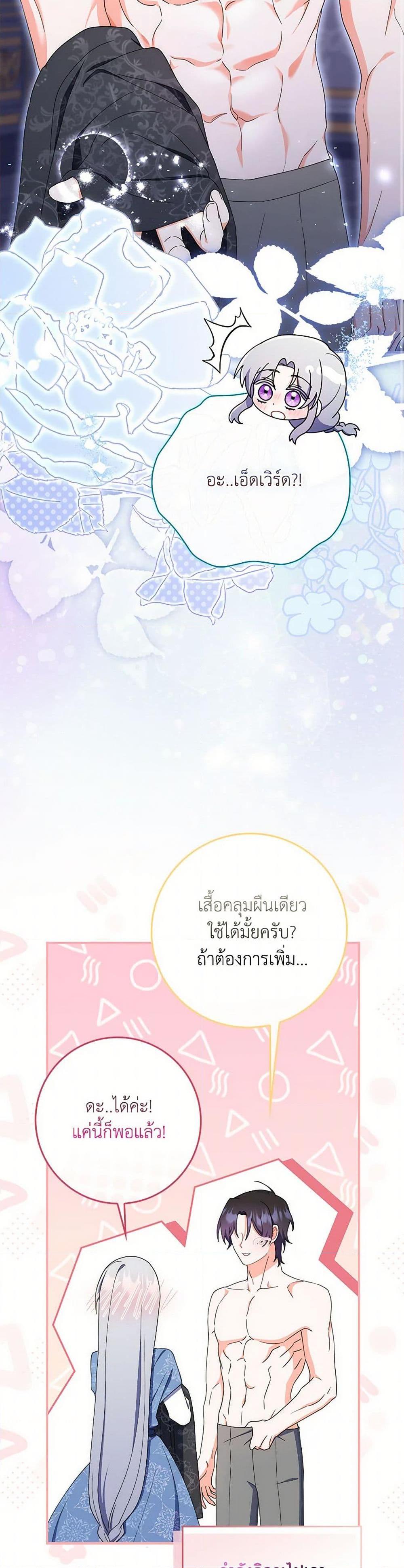Manga-lc-com อ่านมังงะ อ่านการ์ตูน ออนไลน์ ฟรี I Listened to My Husband and Brought In a Lover ตอนที่ 1 2 3 4 5 6 7 8 9 10 11 12 13 14 ฟรี ไม่มีโฆษณา Manga-lc - อ่าน มังงะ อ่าน การ์ตูน ออนไลน์ อ่านมังงะ ฟรี